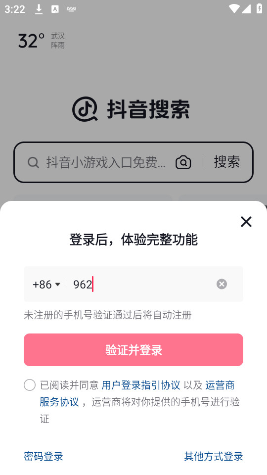 ��������apk��ͼ0