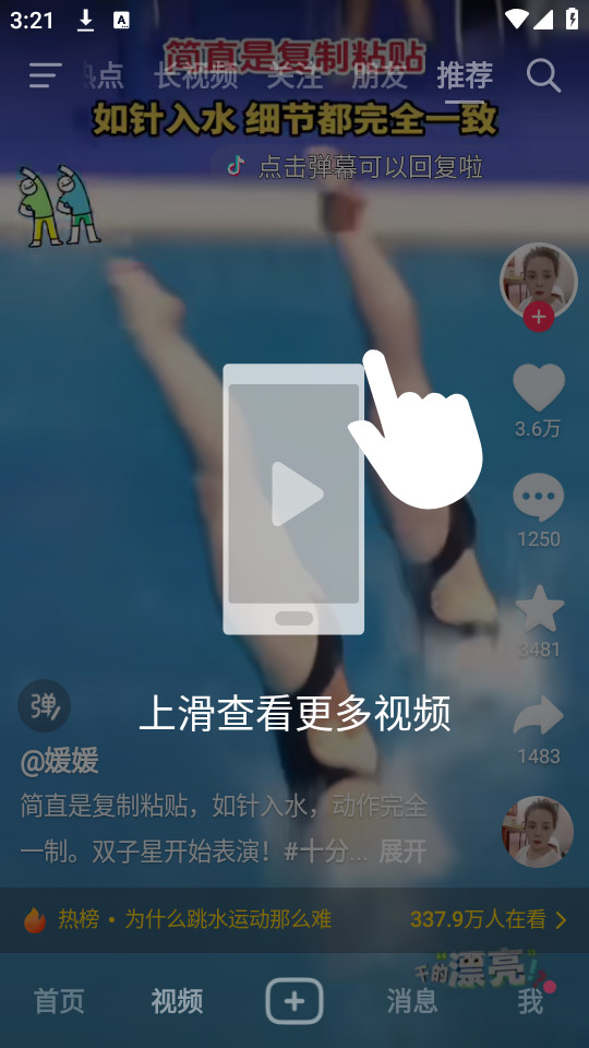 ��������apk��ͼ3
