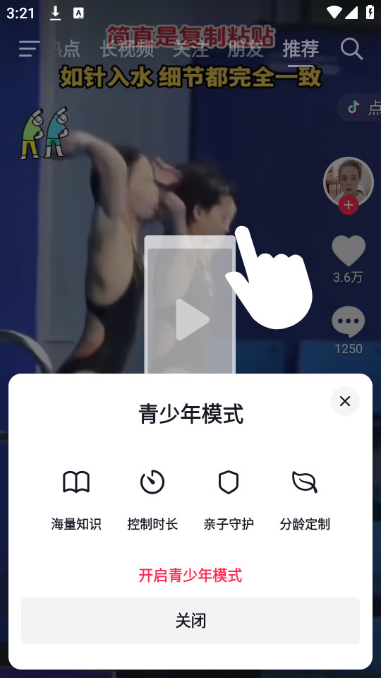 ��������apk��ͼ1