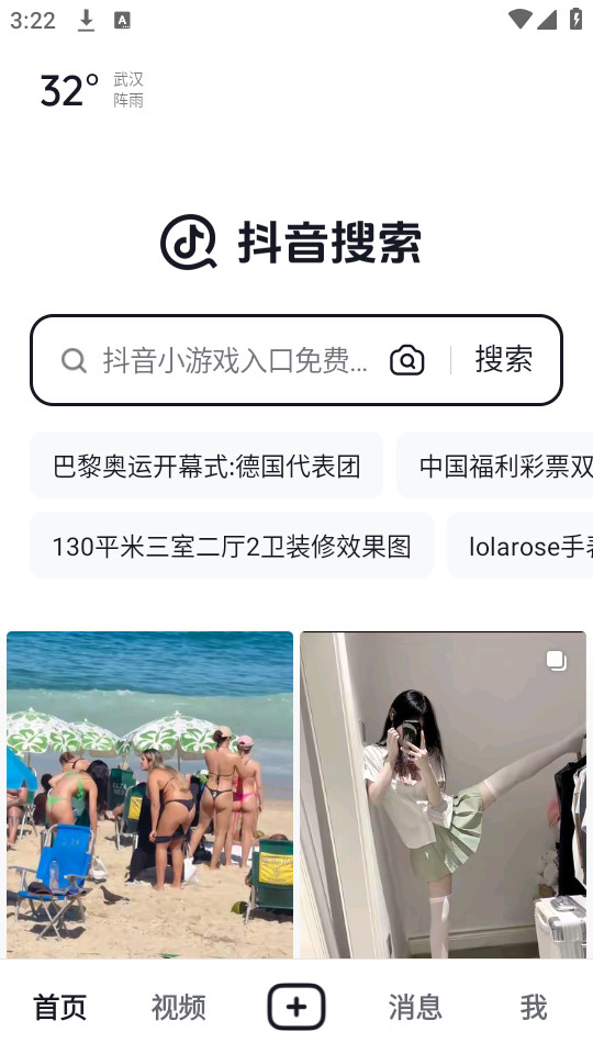 ��������apk��ͼ2