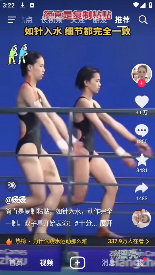 ��������apk��ͼ4