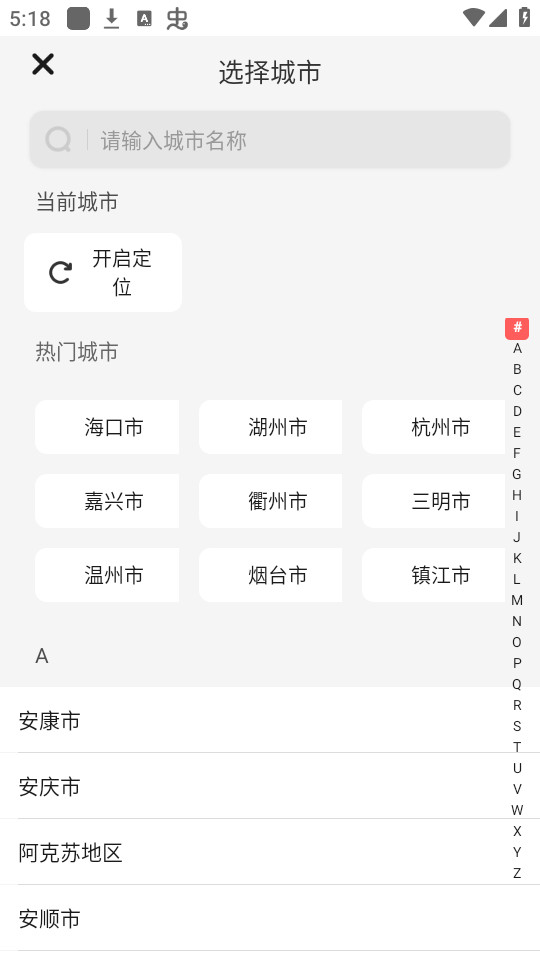 Զ��ѧ����׿��v5.02.83��ͼ5