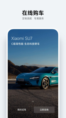 С������app�ٷ���Ѱ��ͼ3