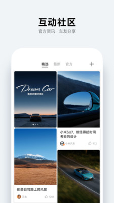 С������app�ٷ���Ѱ��ͼ0