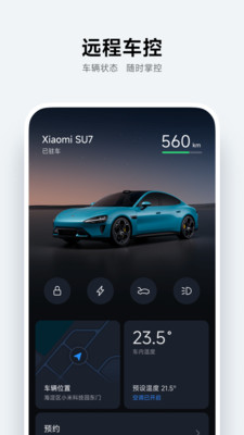 С������app�ٷ���Ѱ��ͼ2