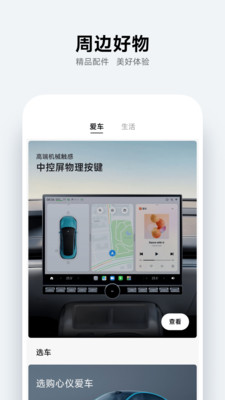 С������app�ٷ���Ѱ��ͼ1