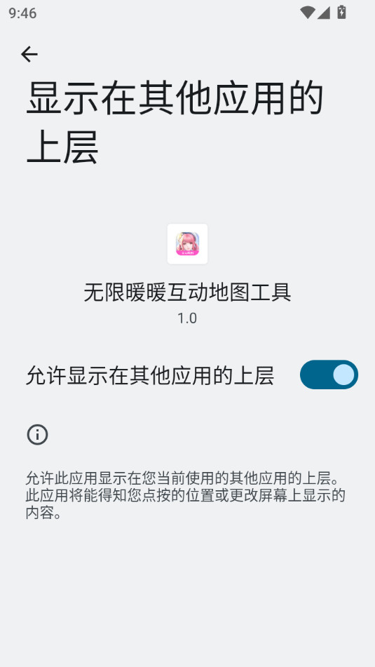����ůů������ͼ����appv1.0��ͼ9