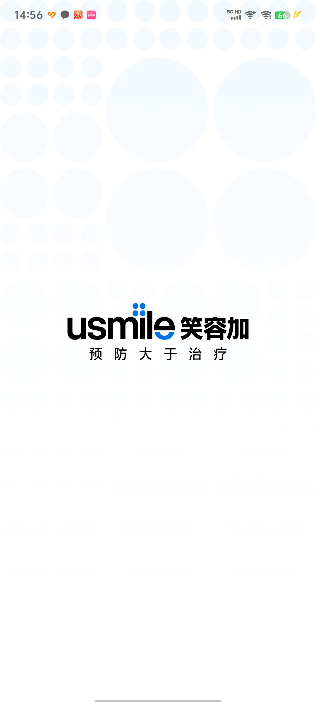 Ц�ݼӵ綯��ˢ����v4.2.0.015��ͼ1