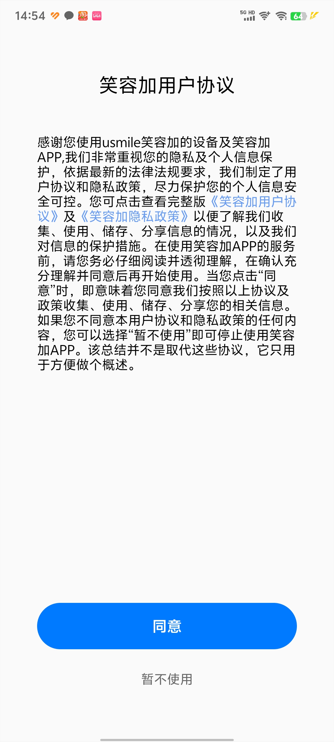 Ц�ݼӵ綯��ˢ����v4.2.0.015��ͼ3