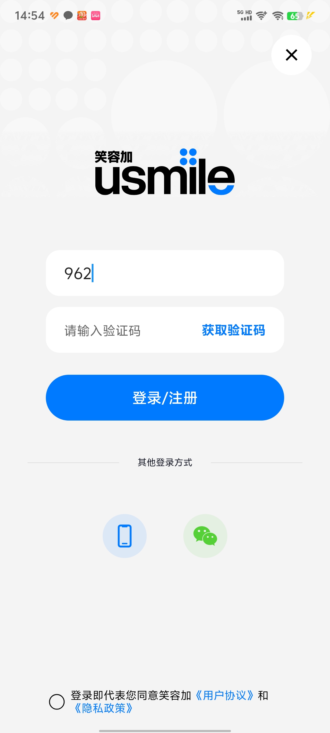Ц�ݼӵ綯��ˢ����v4.2.0.015��ͼ6
