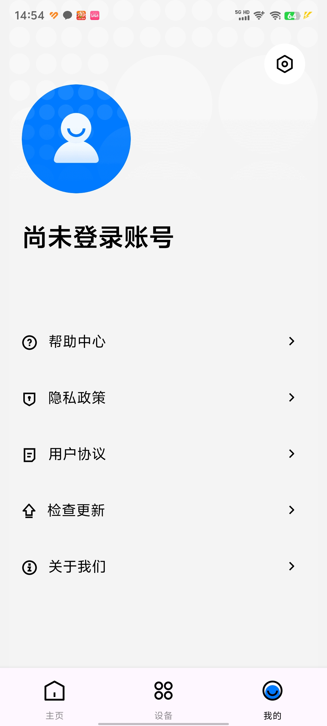 Ц�ݼӵ綯��ˢ����v4.2.0.015��ͼ8