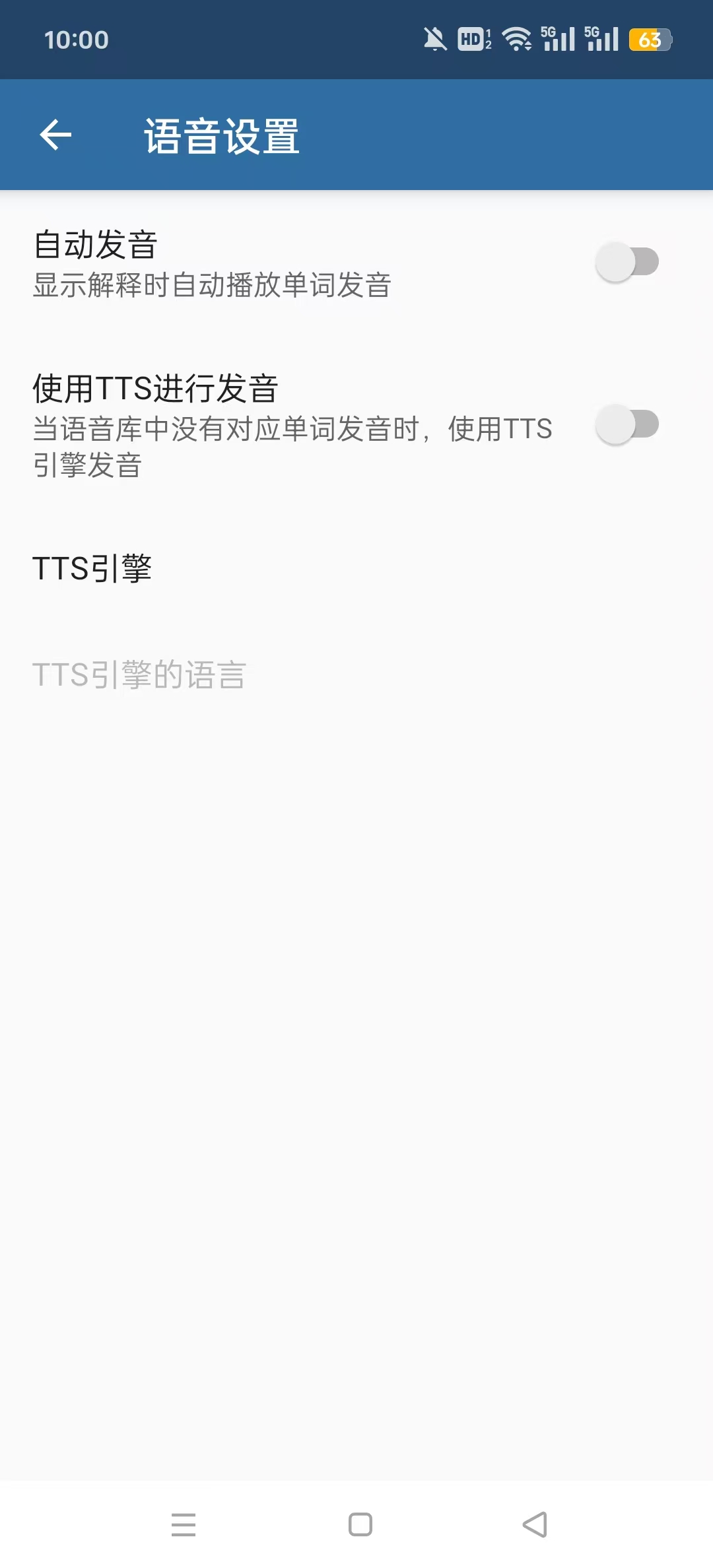 MDict�ʵ��ͼ6