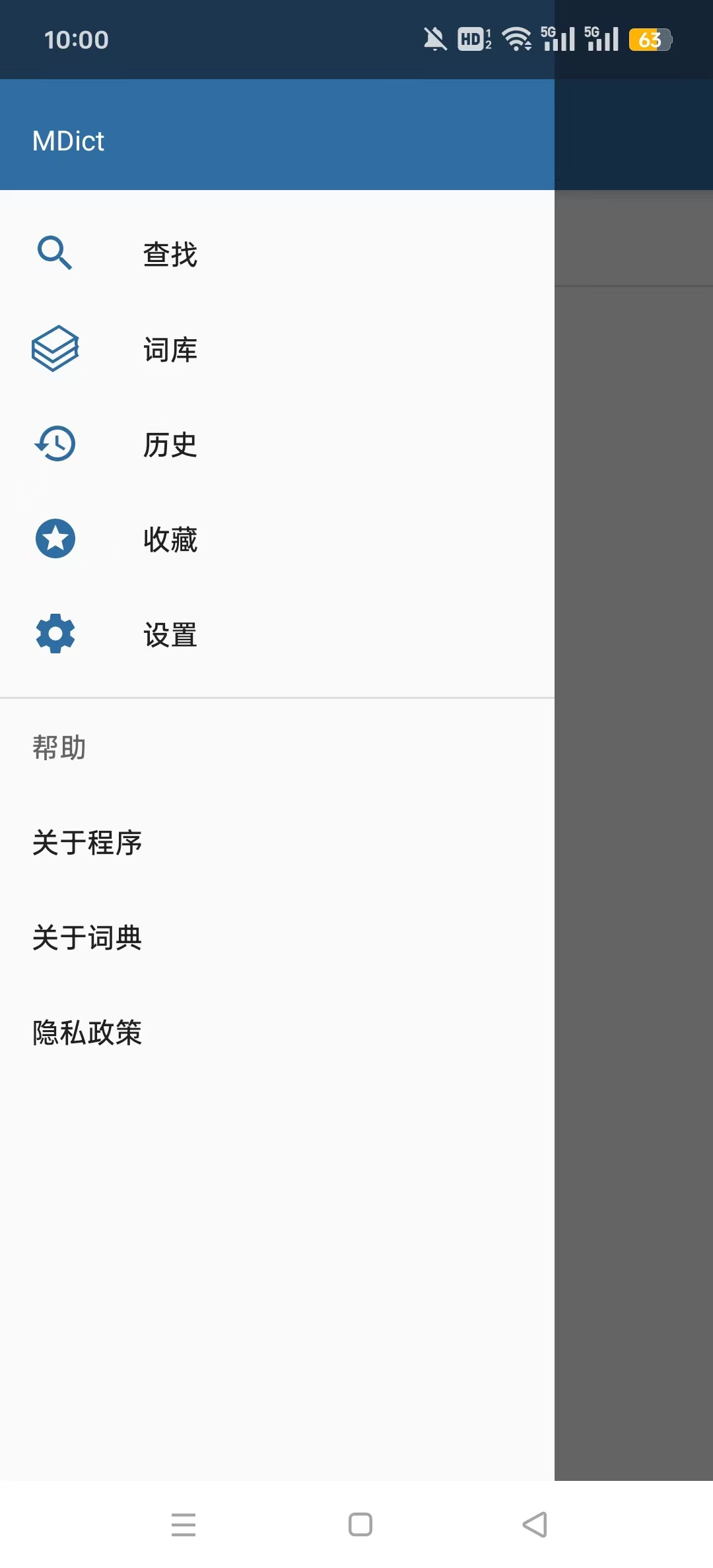 MDict�ʵ��ͼ1