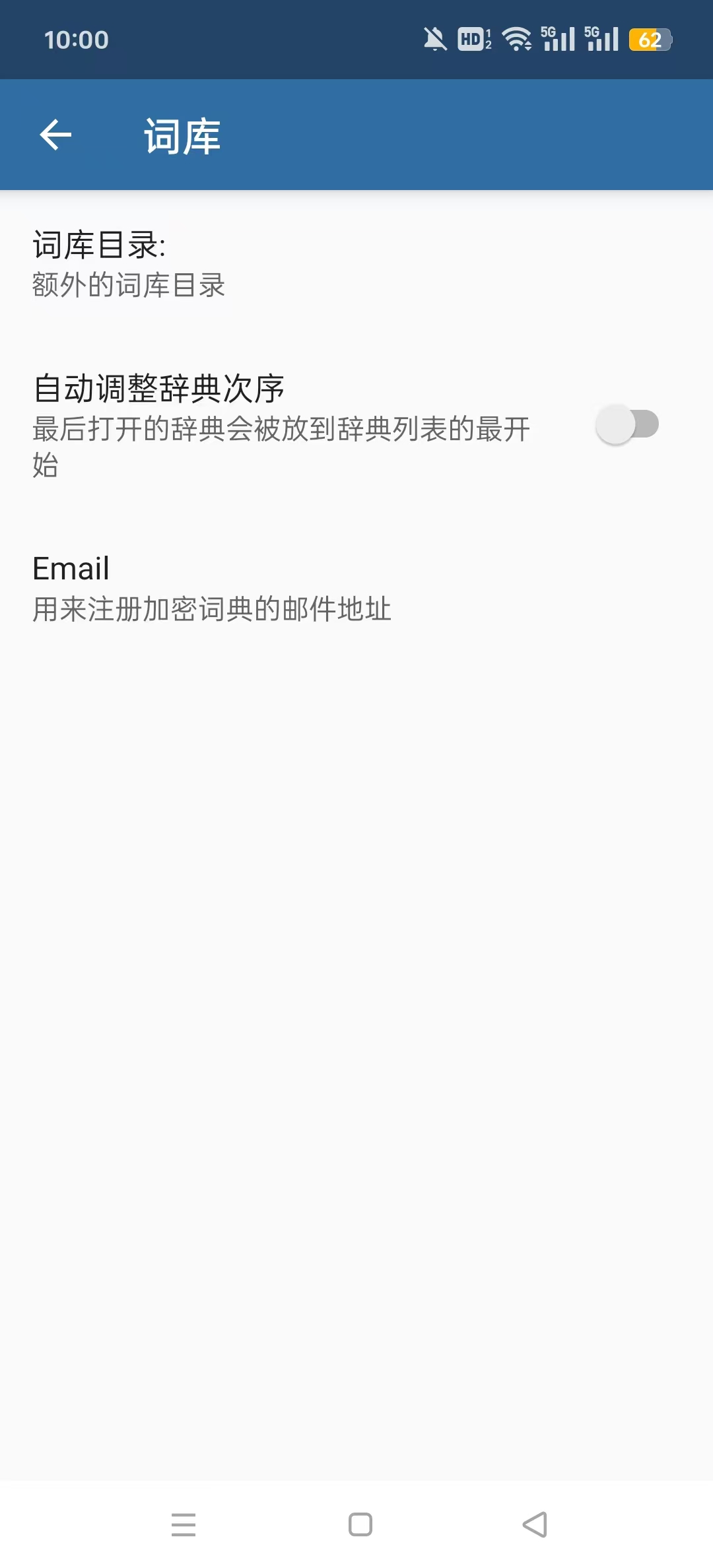 MDict�ʵ��ͼ4