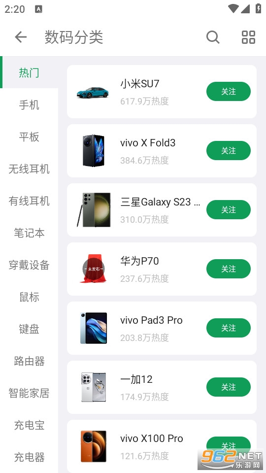 酷安app2026最新版截图3