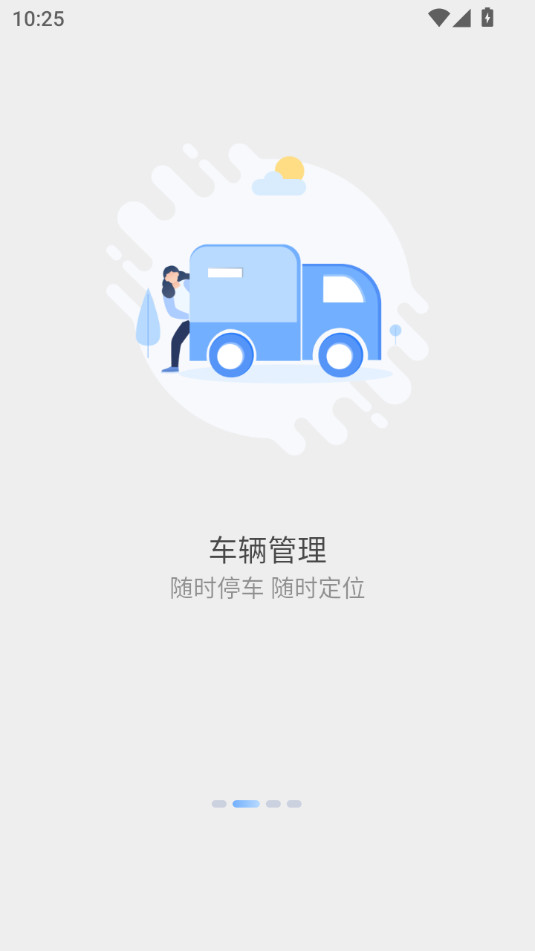 δ������app�ٷ����ͼ5
