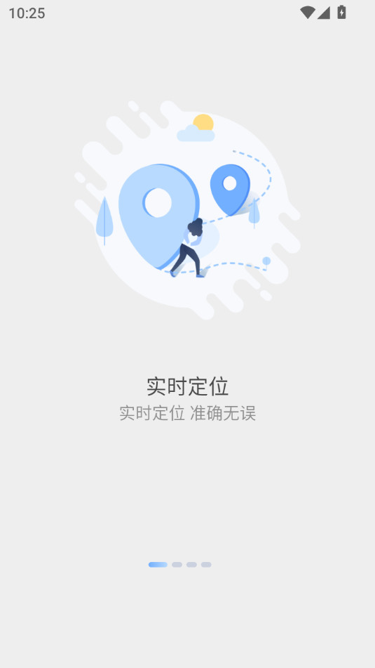 δ������app�ٷ����ͼ4