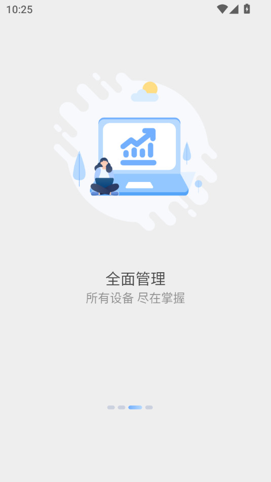 δ������app�ٷ����ͼ6