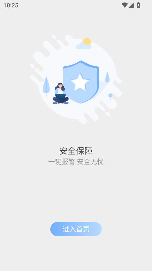 δ������app�ٷ����ͼ7
