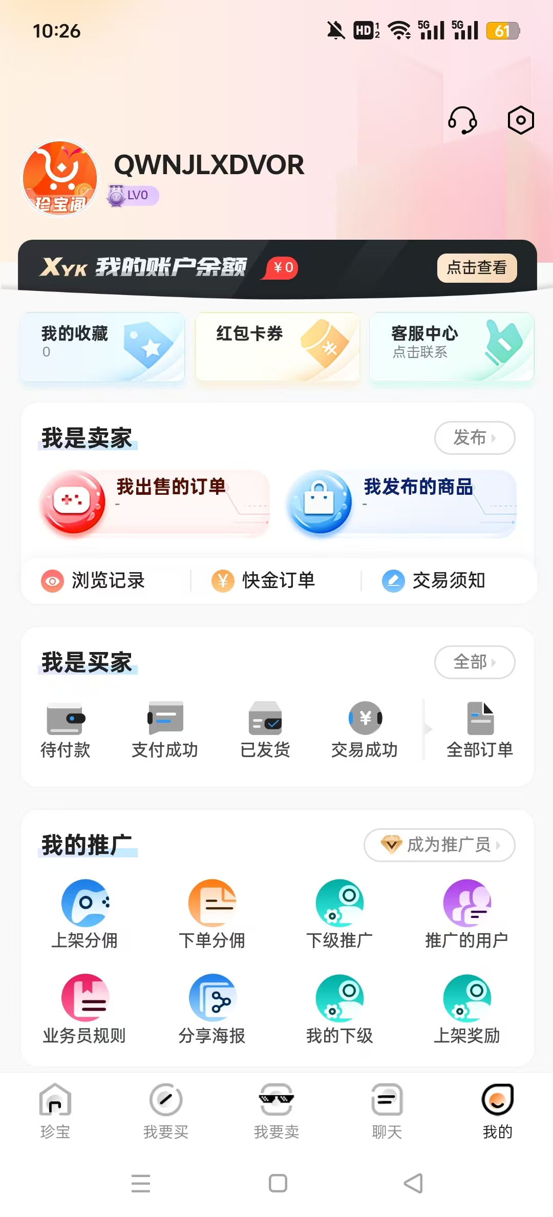 �䱦����ƽ̨2026���°汾��ͼ0