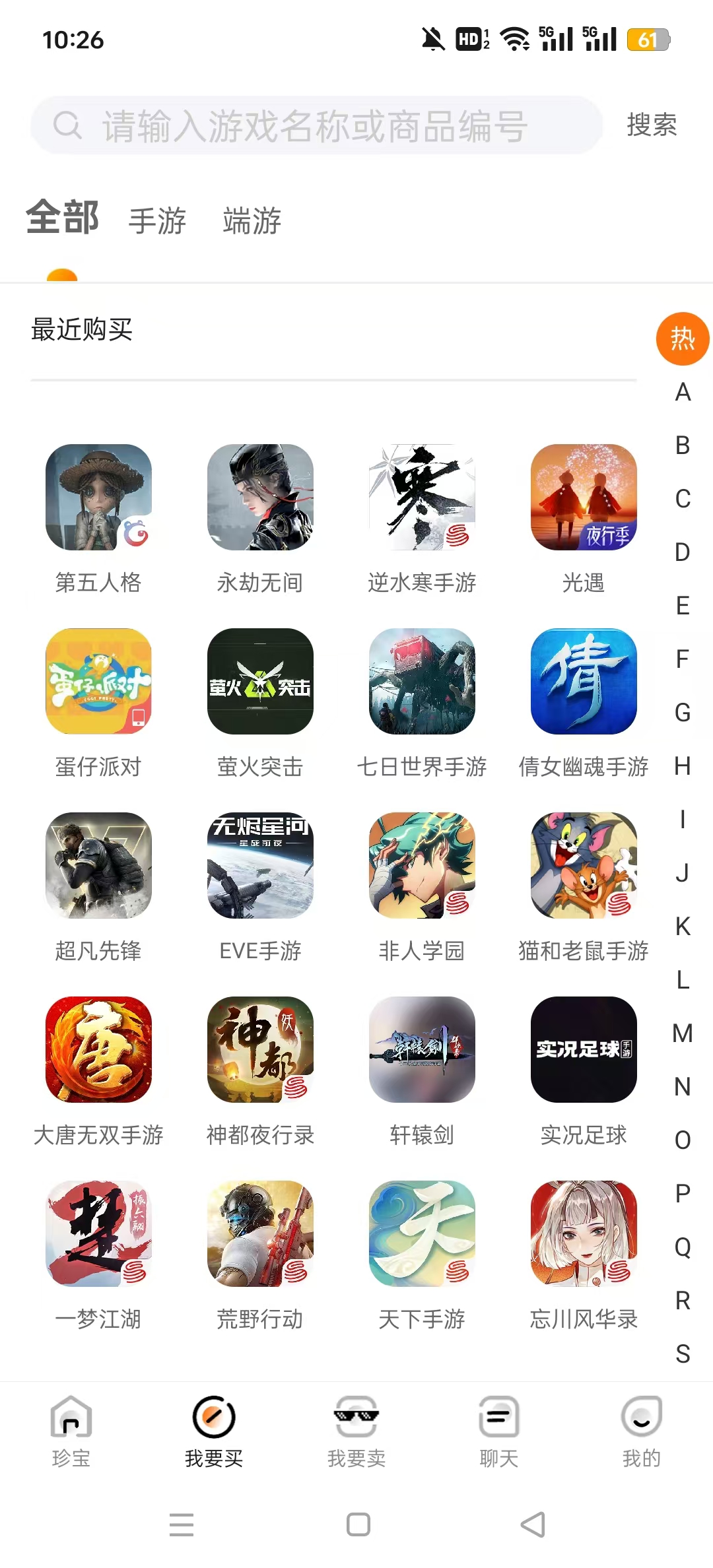 �䱦����ƽ̨2026���°汾��ͼ2