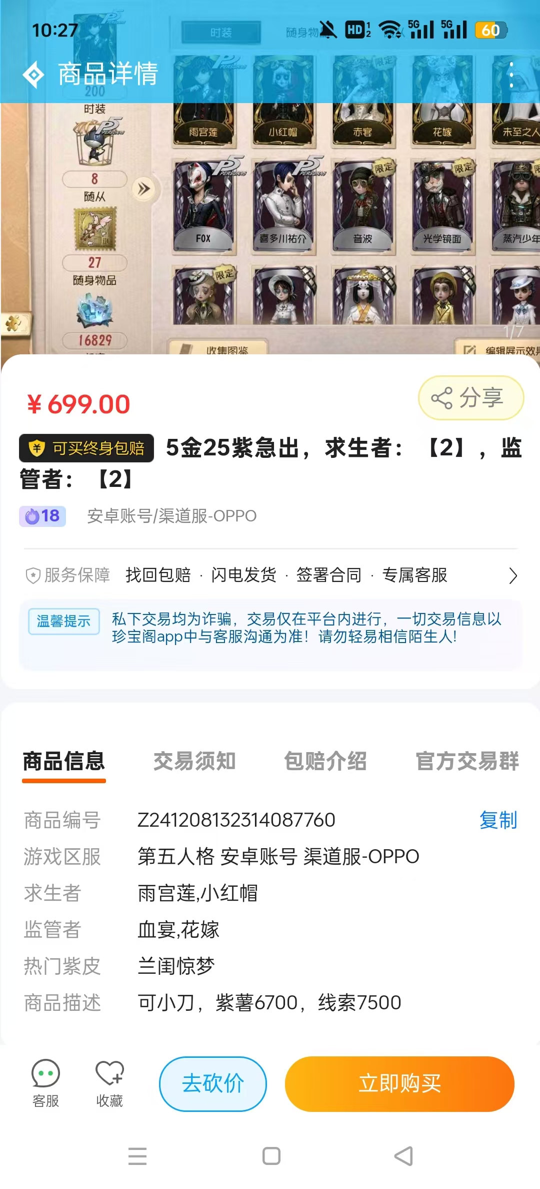 �䱦����ƽ̨2026���°汾��ͼ3