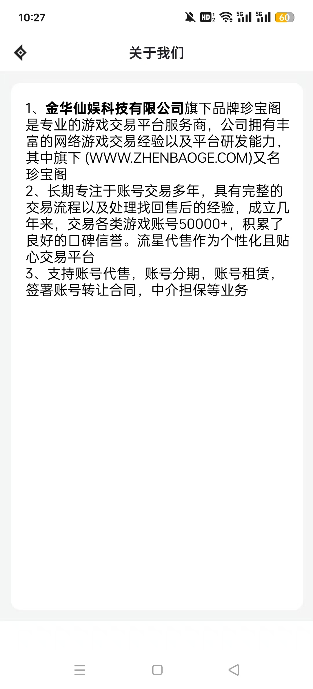 �䱦����ƽ̨2026���°汾��ͼ1