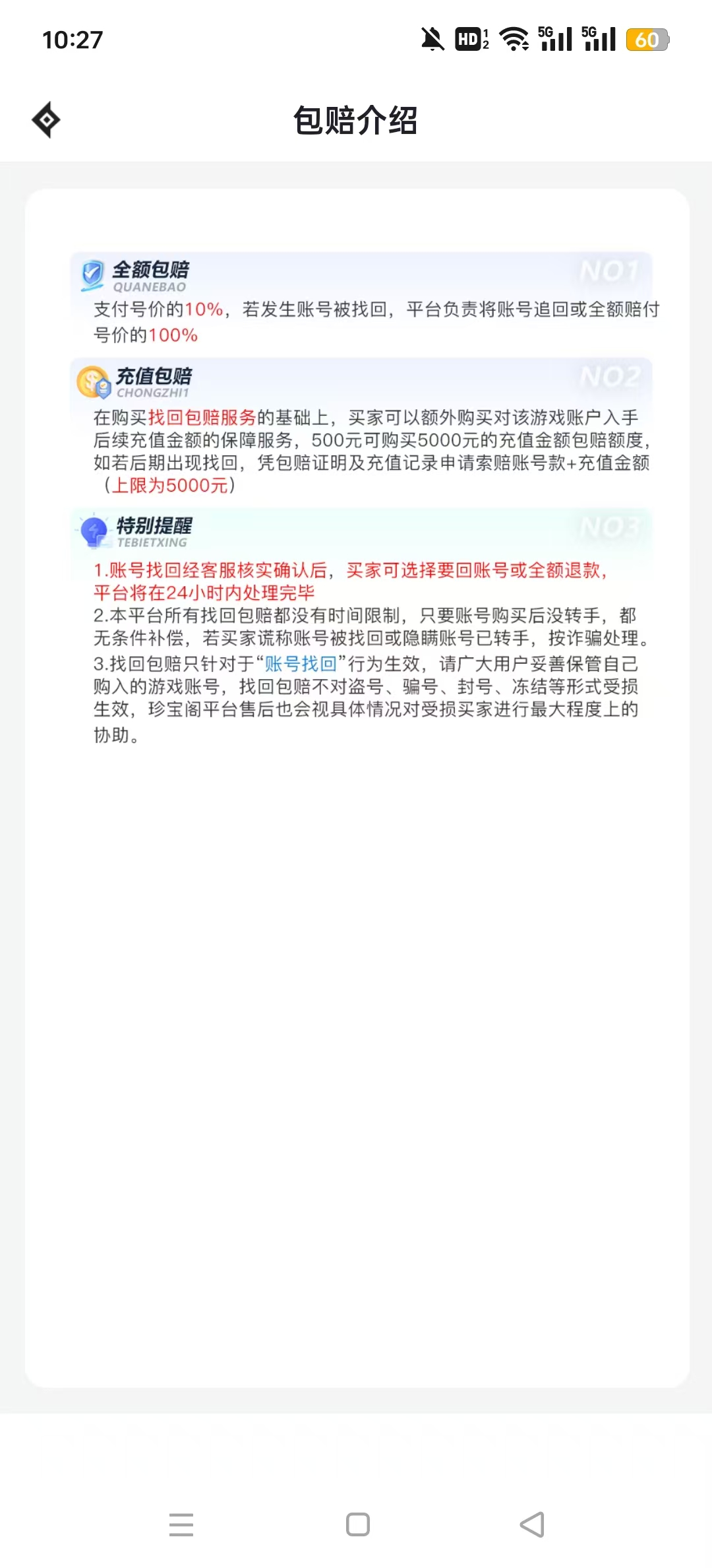 �䱦����ƽ̨2026���°汾��ͼ6