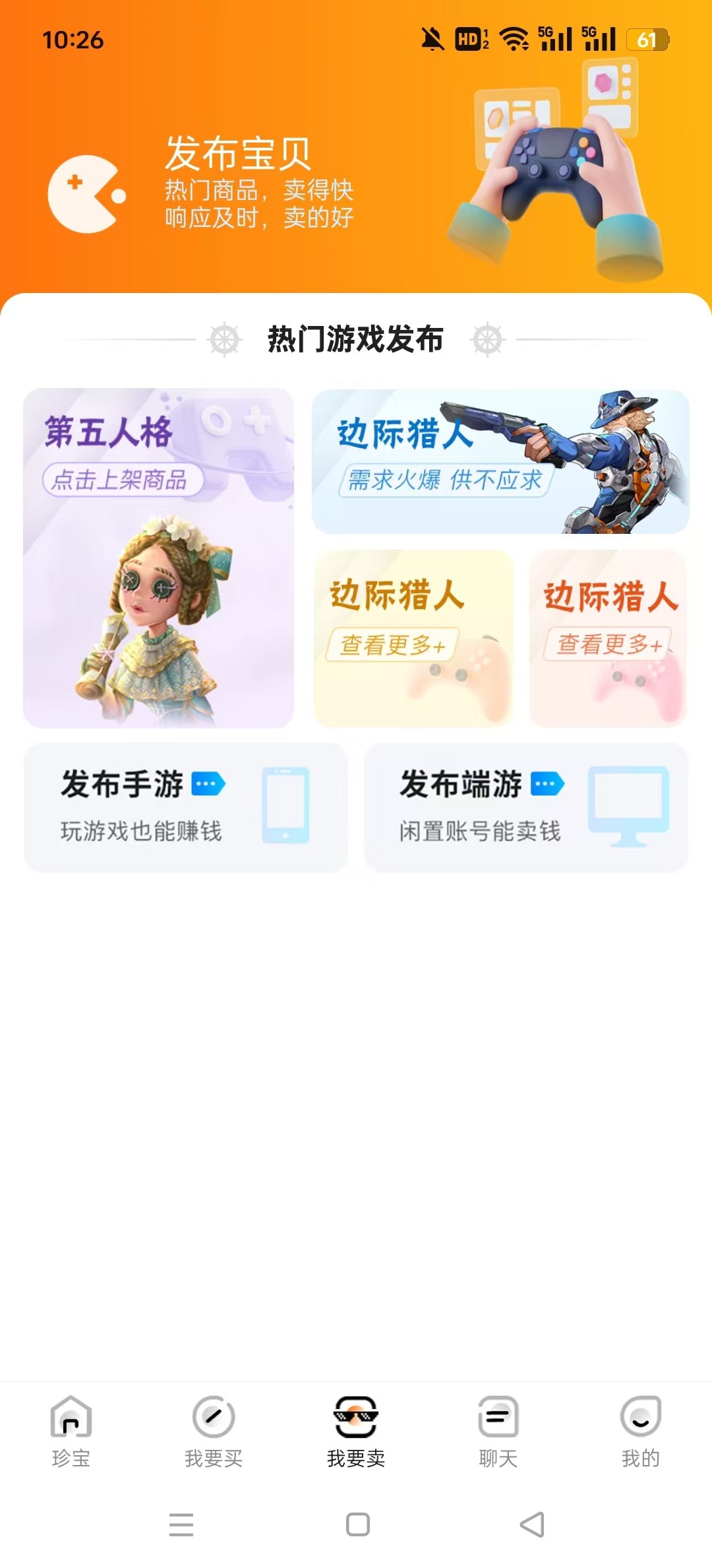�䱦����ƽ̨2026���°汾��ͼ9