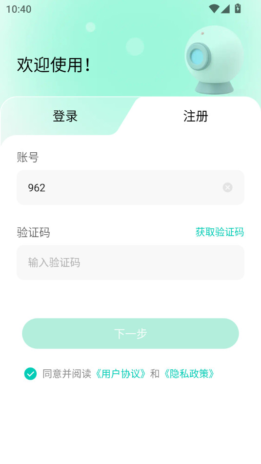 Ӱ������app�ٷ���v2.1.2��ͼ2