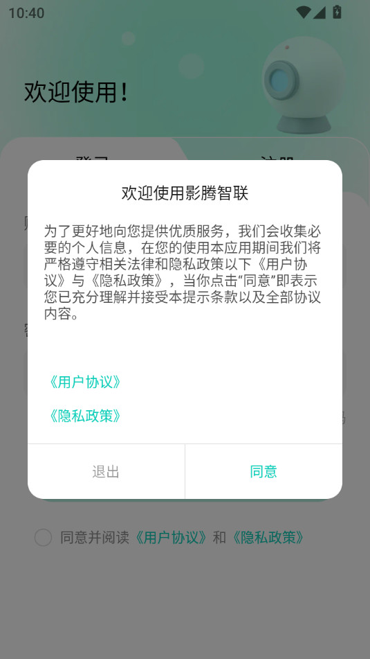 Ӱ������app�ٷ���v2.1.2��ͼ0