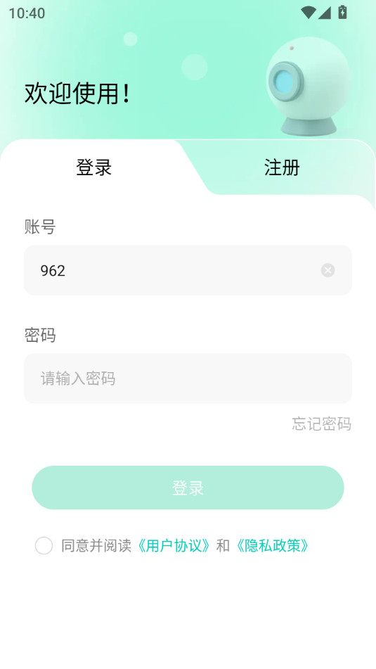 Ӱ������app�ٷ���v2.1.2��ͼ1