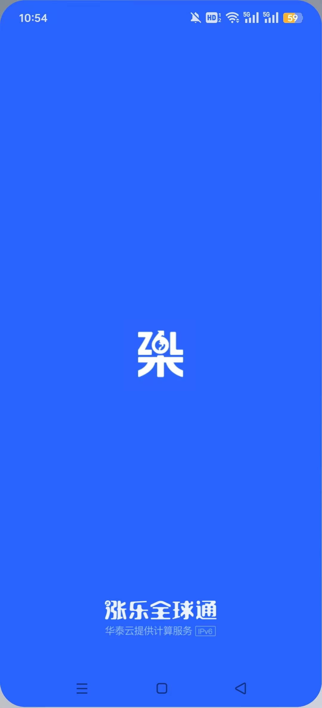 ����ȫ��ͨapp��ͼ5
