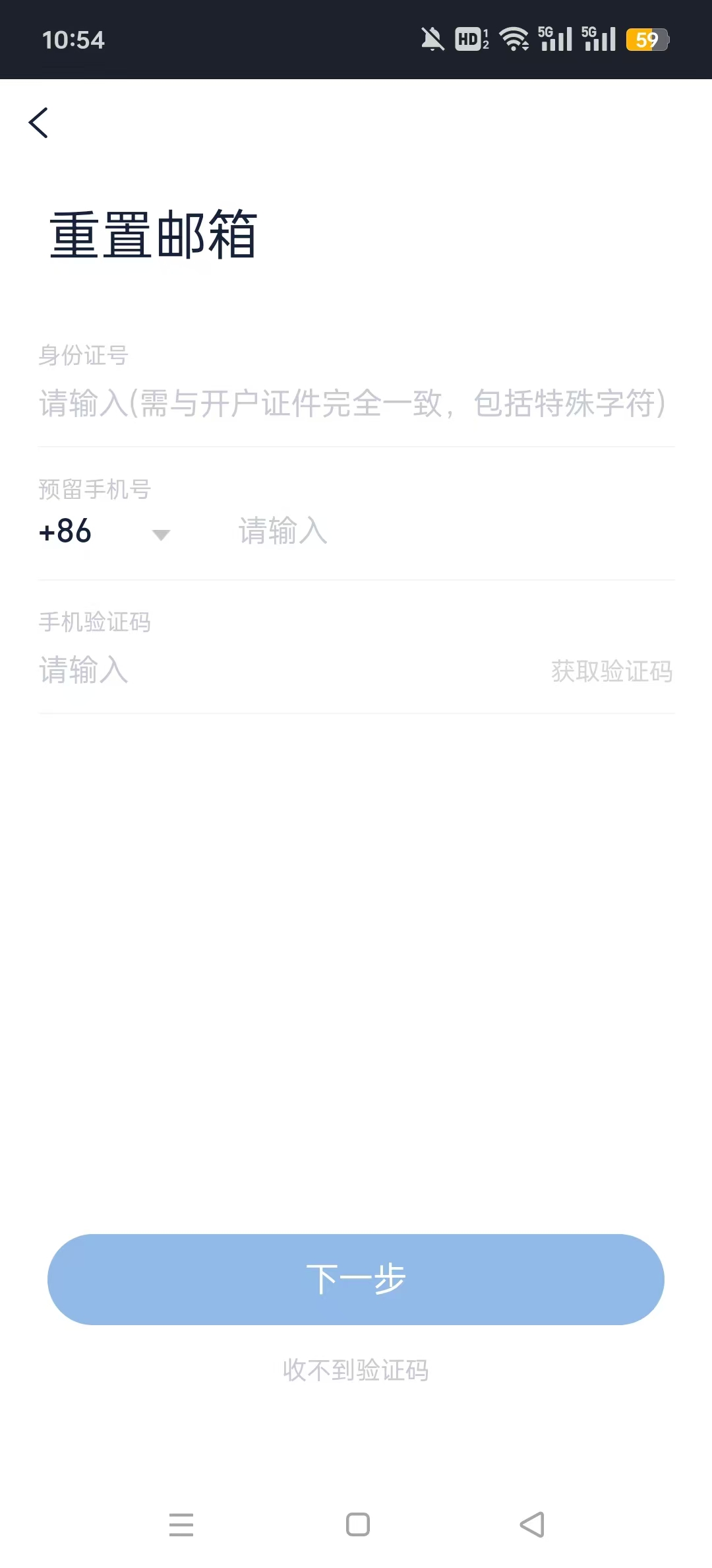 ����ȫ��ͨapp��ͼ3