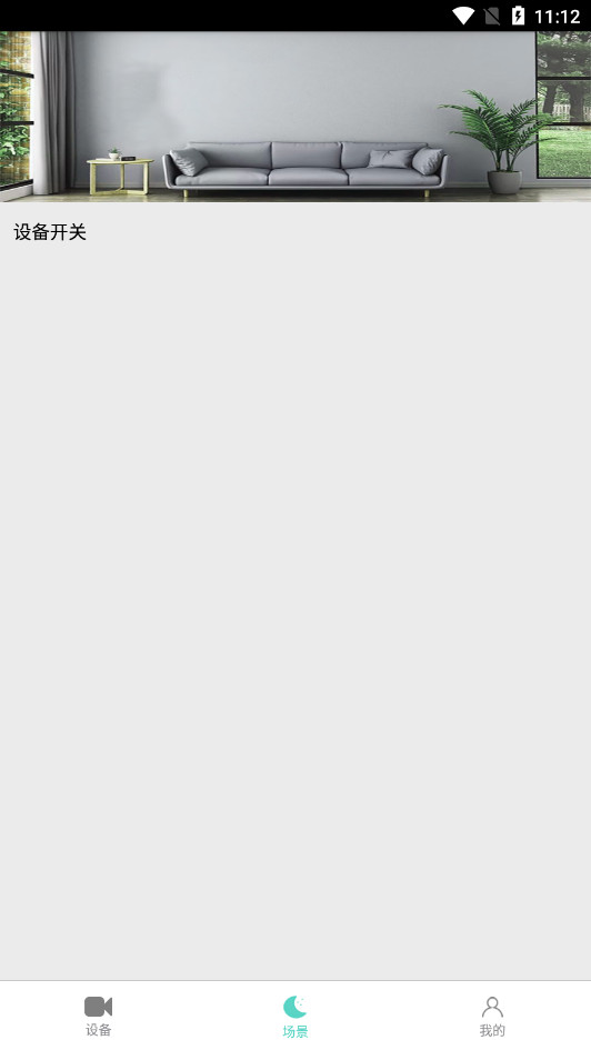 ��������app��׿��v6.40.02.46��ͼ1