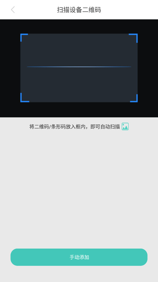 ��������app��׿��v6.40.02.46��ͼ3