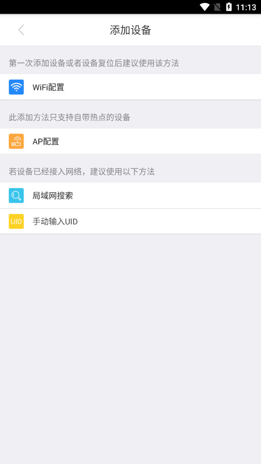 ��������app��׿��v6.40.02.46��ͼ5
