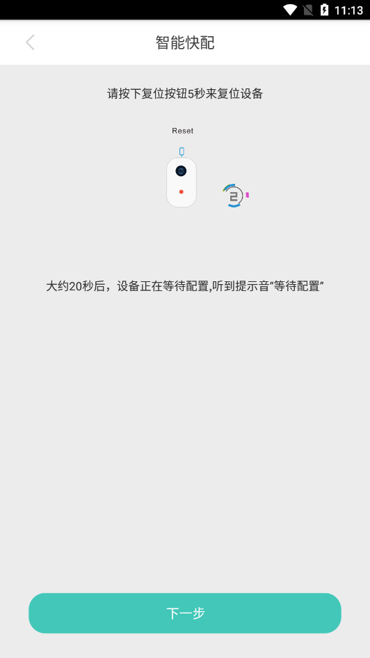 ��������app��׿��v6.40.02.46��ͼ9