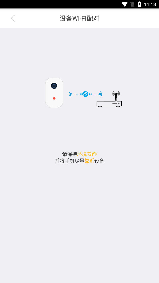 ��������app��׿��v6.40.02.46��ͼ7