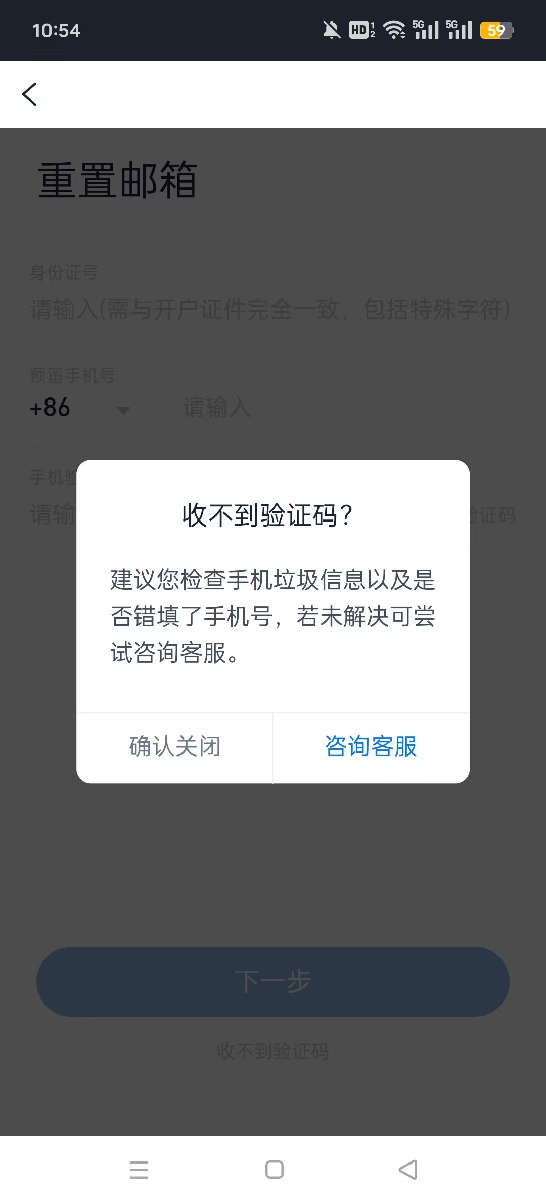 ����ȫ��ͨapp��ͼ0
