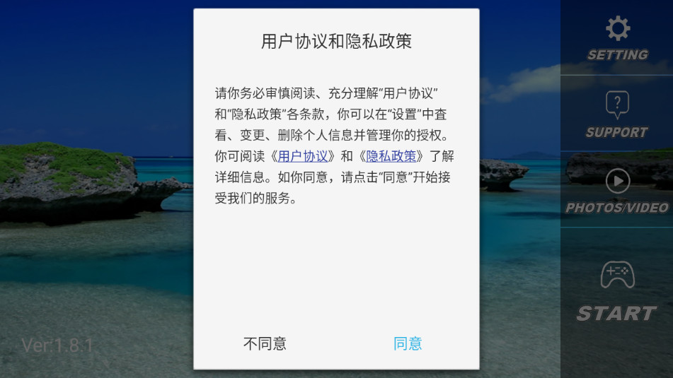 rcufo���˻�����v1.8.1��ͼ4