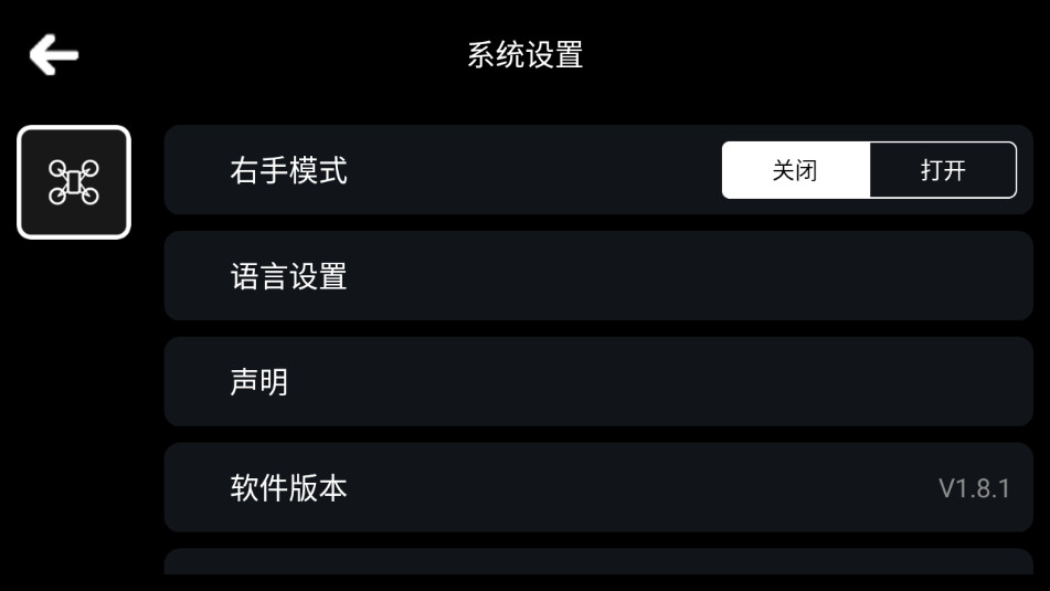 rcufo���˻�����v1.8.1��ͼ6