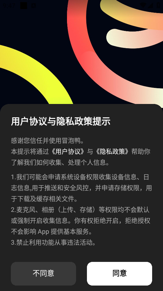 ð��Ѽ���°�v2.9.2��ͼ1