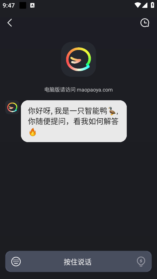ð��Ѽ���°�v2.9.2��ͼ5