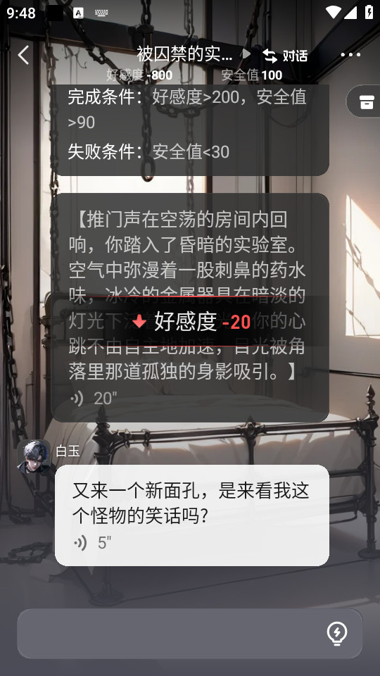ð��Ѽ���°�v2.9.2��ͼ7