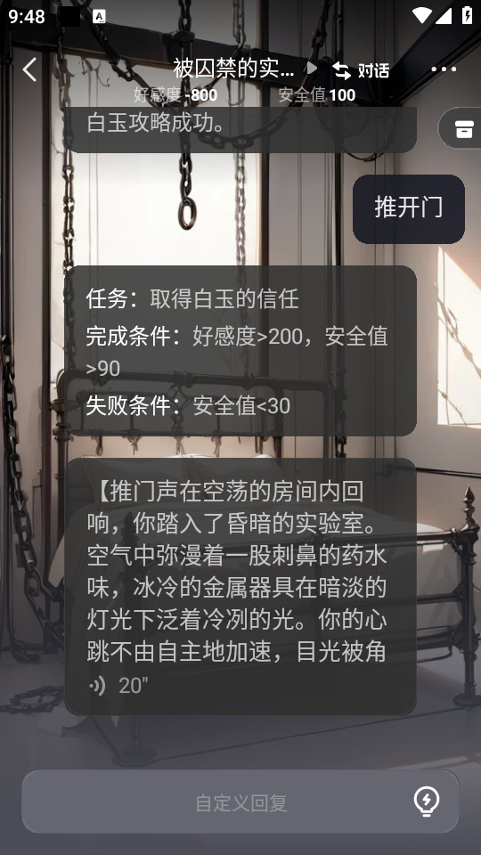 ð��Ѽ���°�v2.9.2��ͼ9