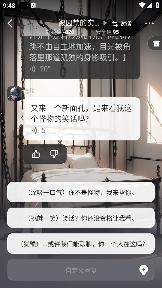 ð��Ѽ���°�v2.9.2��ͼ8