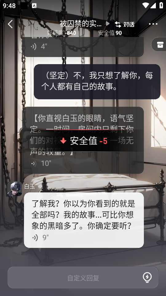 ð��Ѽ���°�v2.9.2��ͼ10