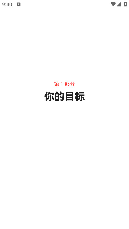 热辣舞蹈app截图0