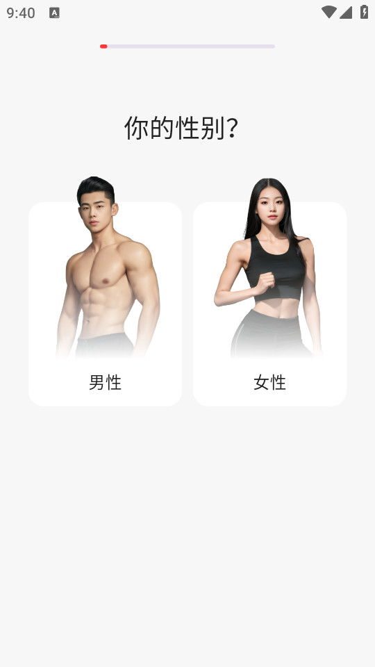 热辣舞蹈app截图5